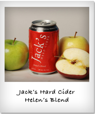 Helen’s Blend